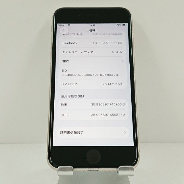 iPhoneSE ��3���� 64GB �ɥ��� �������饤�� c19403