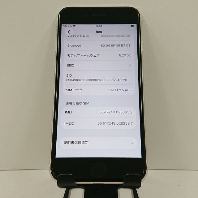 iPhoneSE ��3���� 128GB Rakuten �������饤�� c16997