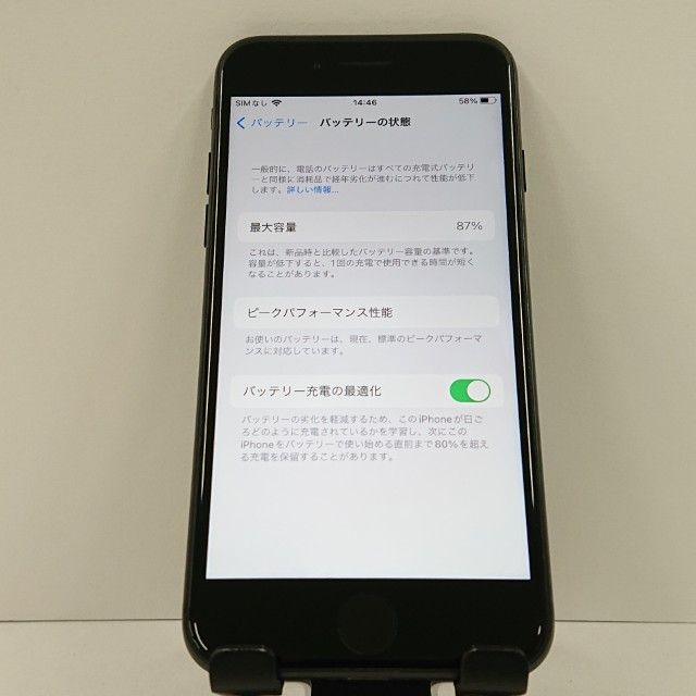 iPhone7 32GB au �֥�å� c18932