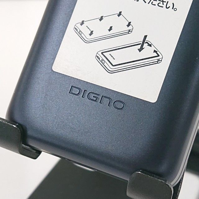 DIGNO �������� KY-42C �ɥ��� �֥�å� c20708