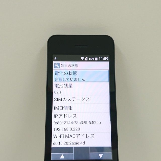 DIGNO �������� �١����å� KY-41B �ɥ��� �֥�å� c22130