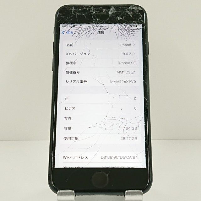 �ڥ�����ʡ�iPhoneSE ��3���� 64GB SIM�ե꡼ �ߥåɥʥ��� c18956