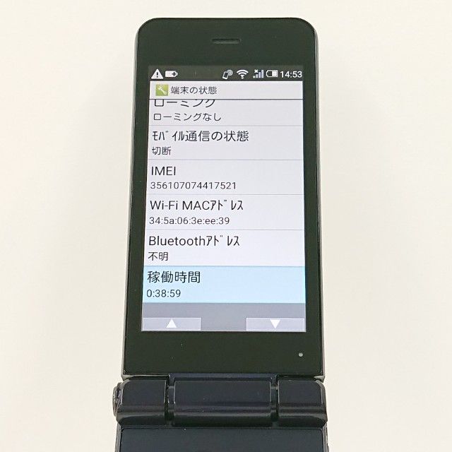 AQUOS �������� SH-01J �ɥ��� �֥롼�֥�å� c20737