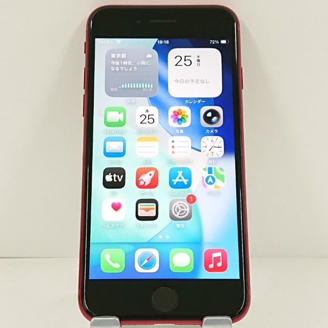 iPhoneSE ��3���� 64GB �ɥ��� ��å� c21060