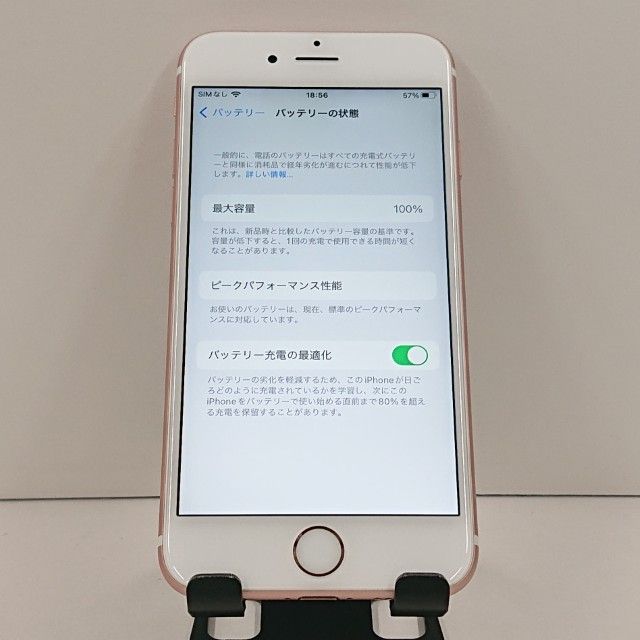 iPhone6s 64GB SoftBank ������������� c18757