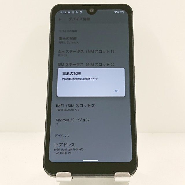 AQUOS wish A103SH SoftBank ���㥳���� c19985