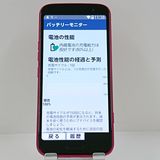 �餯�餯���ޡ��ȥե��� F-53E �ɥ��� �ԥ� c23069
