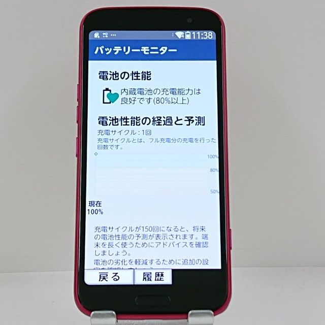 �餯�餯���ޡ��ȥե��� F-53E �ɥ��� �ԥ� c23069