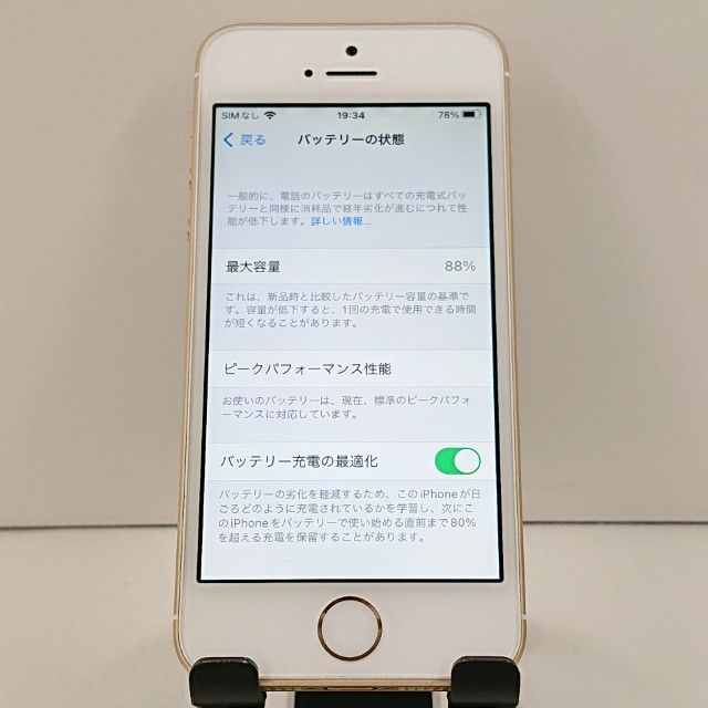 iPhoneSE 16GB SIM�ե꡼ ������� c19053