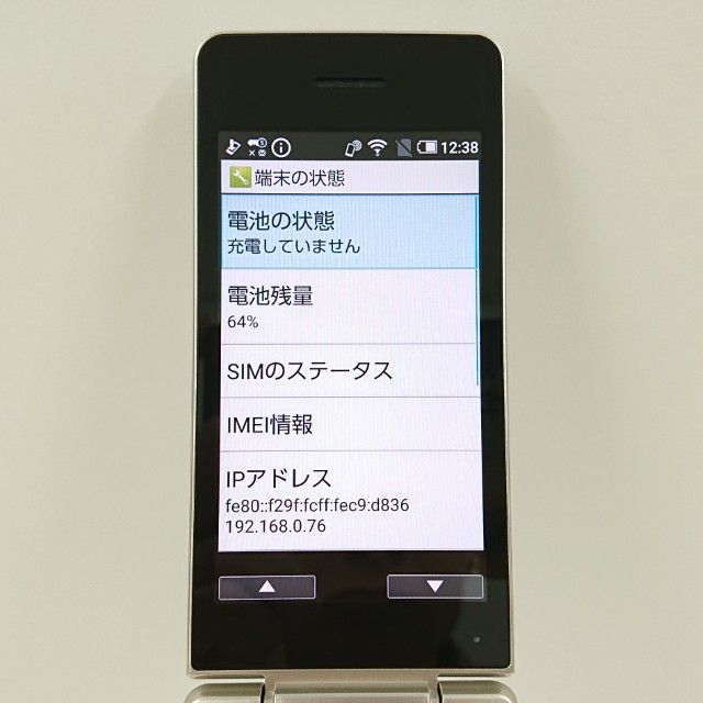 AQUOS �������� SH-02L �ɥ��� ������� c21452