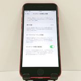 iPhoneSE ��2���� 64GB �ɥ��� ��å� c17736