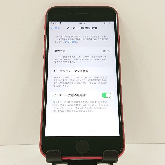 iPhoneSE ��2���� 64GB �ɥ��� ��å� c17736