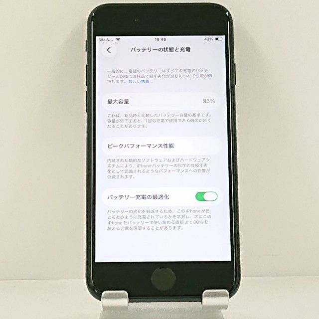 iPhoneSE ��3���� 64GB �ɥ��� �ߥåɥʥ��� c21670