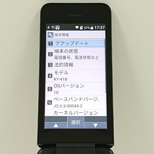 DIGNO �������� �١����å� KY-41B �ɥ��� �֥�å� c20493