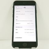 iPhoneSE ��2���� 64GB �ɥ��� �֥�å� c21399