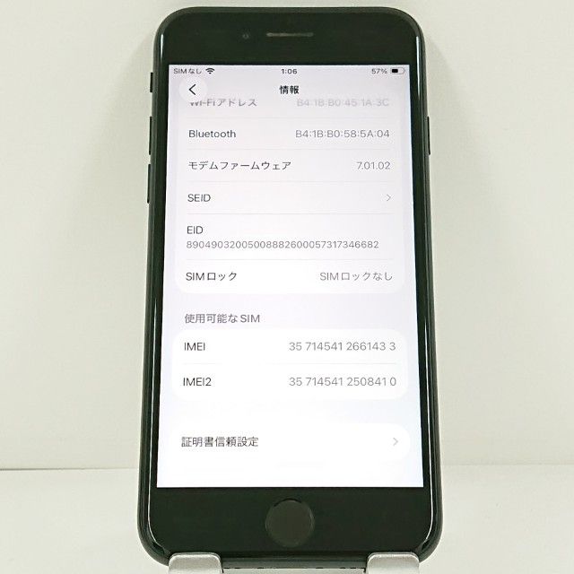 iPhoneSE ��2���� 64GB �ɥ��� �֥�å� c21399