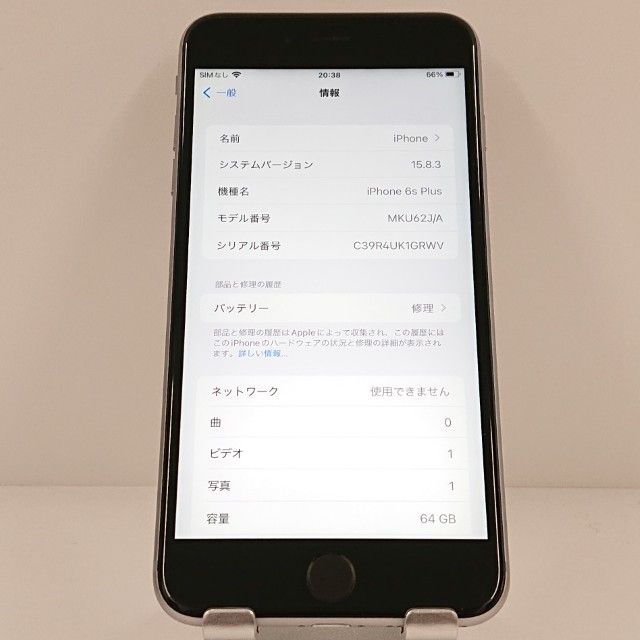 iPhone6s Plus 64GB SIM�ե꡼ ���ڡ������쥤 c19297