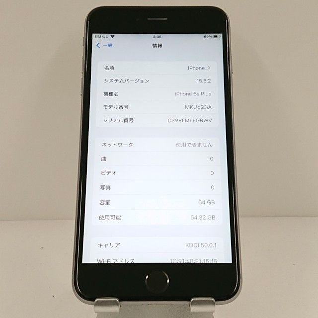 iPhone6s Plus 64GB SIM�ե꡼ ���ڡ������쥤 c17898