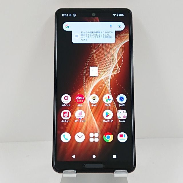 AQUOS sense5G SH-53A ɥ 饤ȥåѡ c13905