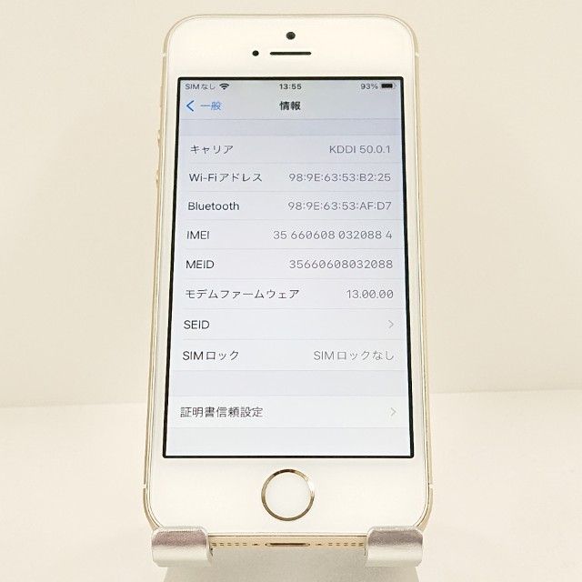 �ڥǥⵡ��iPhoneSE 32GB SIM�ե꡼ ������� c20261