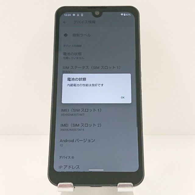 AQUOS wish A103SH SoftBank ���㥳���� c18844