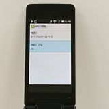 AQUOS �������� SH-02L �ɥ��� �֥�å� c22641