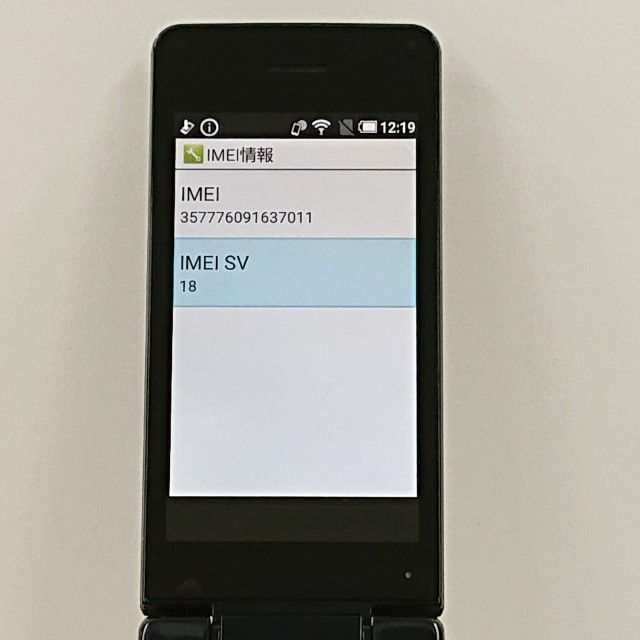 AQUOS �������� SH-02L �ɥ��� �֥�å� c22641
