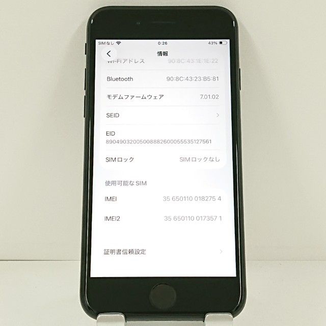 iPhoneSE ��2���� 64GB �ɥ��� �֥�å� c21538