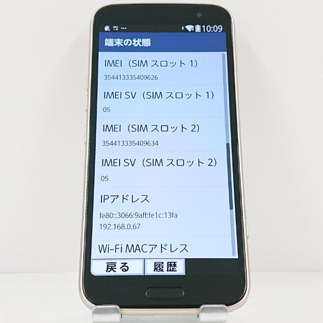�餯�餯���ޡ��ȥե��� F-53E �ɥ��� ������� c23058