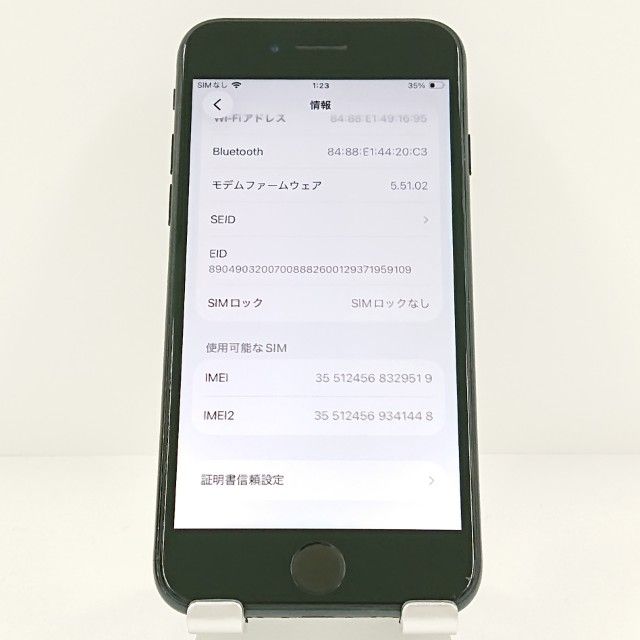 iPhoneSE ��3���� 64GB �ɥ��� �ߥåɥʥ��� c20107