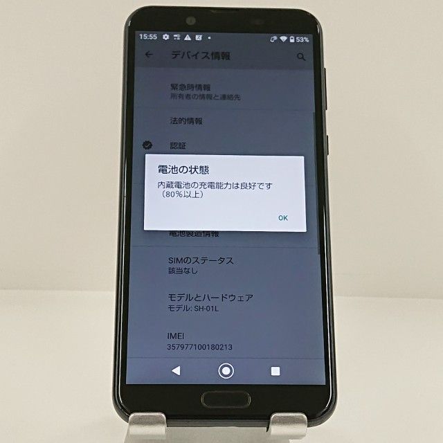 AQUOS sense2 SH-01L �ɥ��� �˥奢�󥹥֥�å� c22541