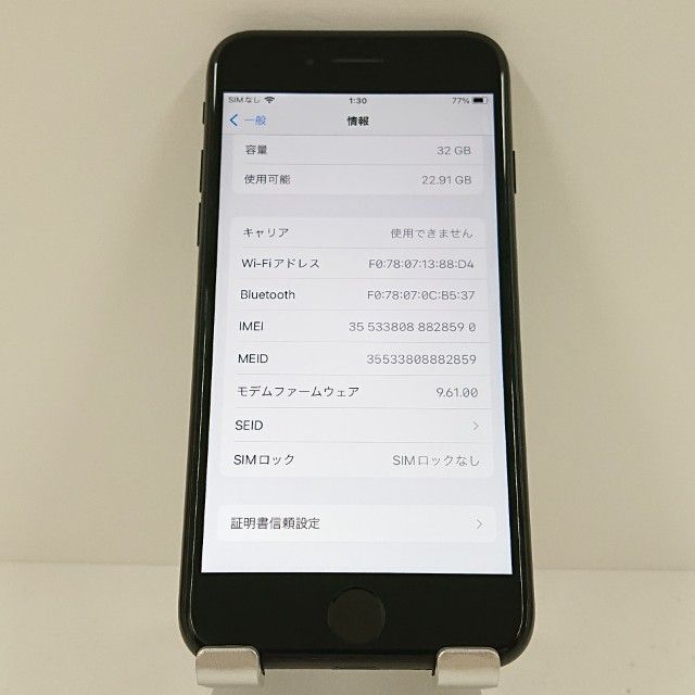 iPhone7 32GB �ɥ��� �֥�å� c18451