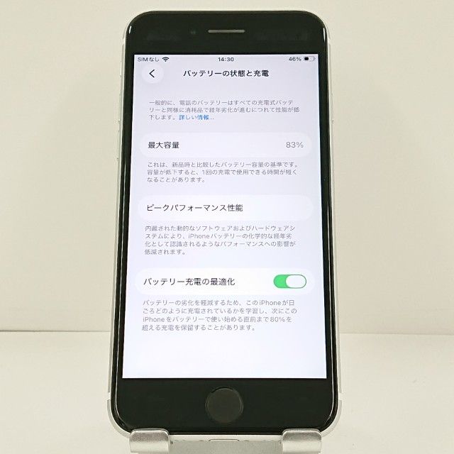 iPhoneSE ��2���� 64GB �ɥ��� �ۥ磻�� c21707