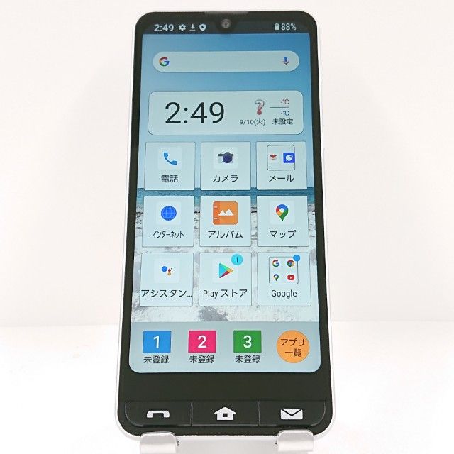 BASIO active SHG09 au С c14870