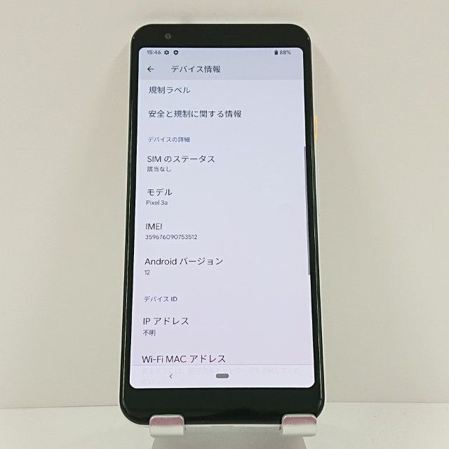 Google Pixel 3a SoftBank ���ꥢ�꡼�ۥ磻�� c17203