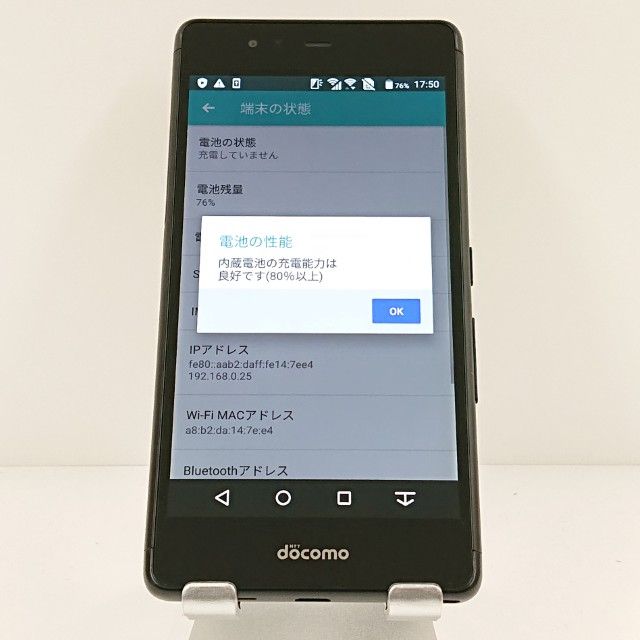 arrows Be F-05J �ɥ��� �֥�å� c18174