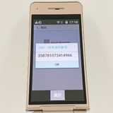 P-smart �������� P-01J �ɥ��� ������� c23125