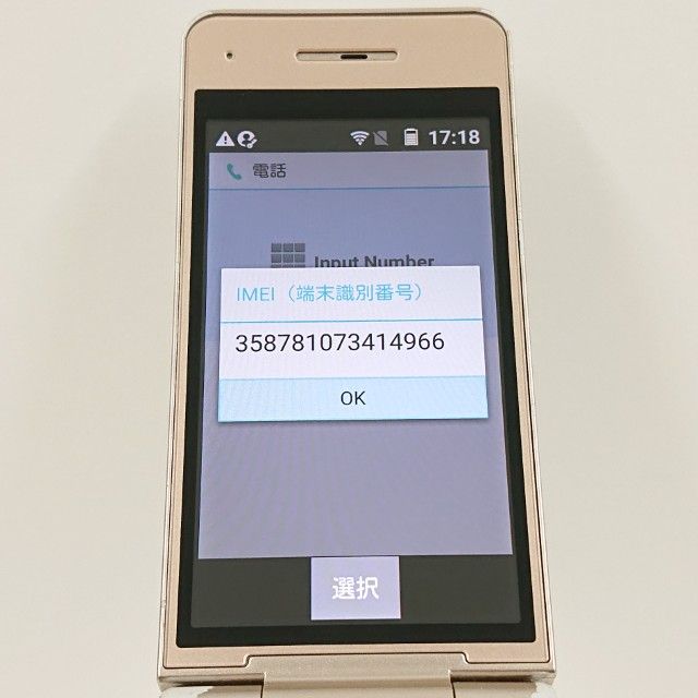 P-smart �������� P-01J �ɥ��� ������� c23125