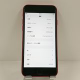 iPhoneSE ��2���� 64GB SIM�ե꡼ ��å� c22809
