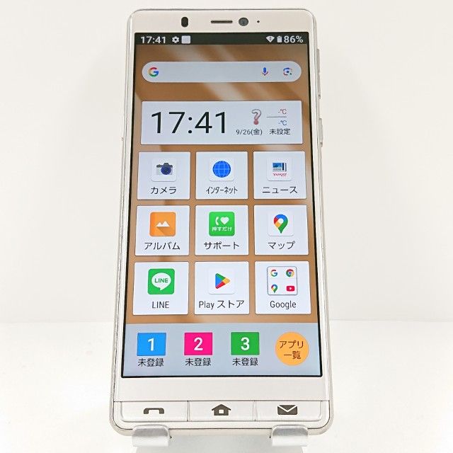 【未使用】ソフトバンク シンプルスマホ5 A001SH 32GB シルバー シンプルスマホ5 SIMフリー A001SH SIMロック解除済み 白ロム