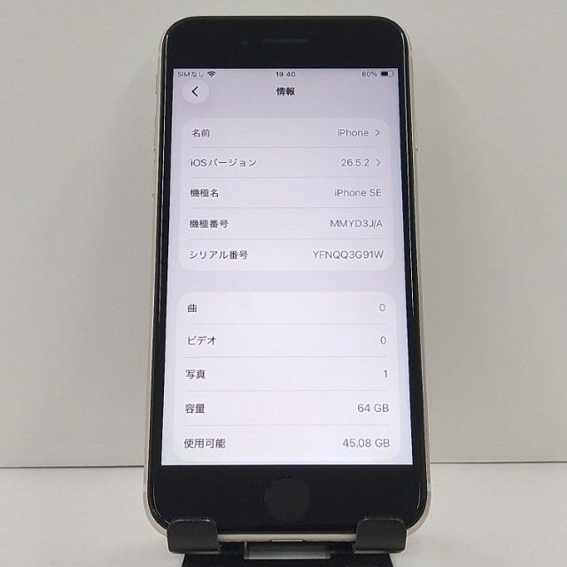 iPhoneSE ��3���� 64GB �ɥ��� �������饤�� c22269