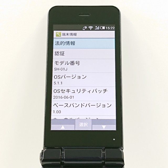 AQUOS �������� SH-01J �ɥ��� �֥롼�֥�å� c20424