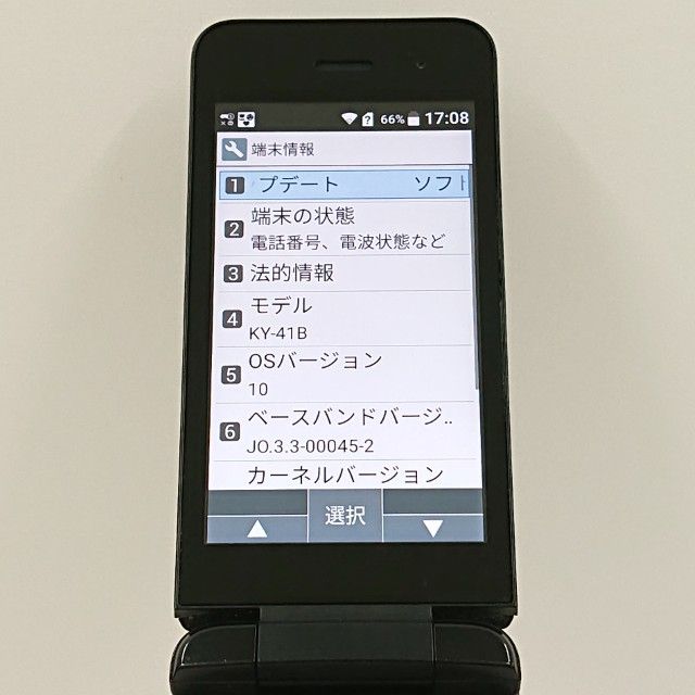 DIGNO �������� �١����å� KY-41B �ɥ��� �֥�å� c20201