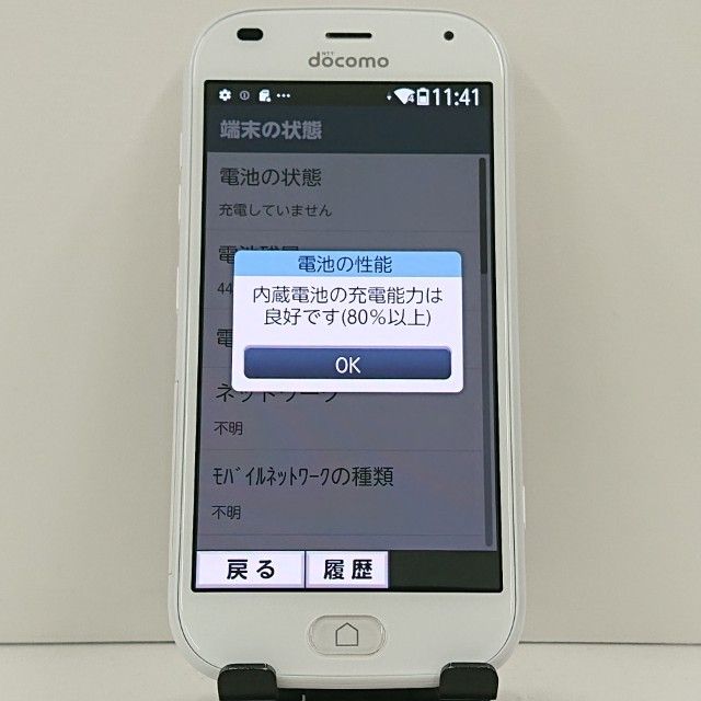 �餯�餯���ޡ��ȥե��� F-42A �ɥ��� �ۥ磻�� c23172