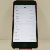 iPhoneSE ��2���� 64GB �ɥ��� ��å� c22865