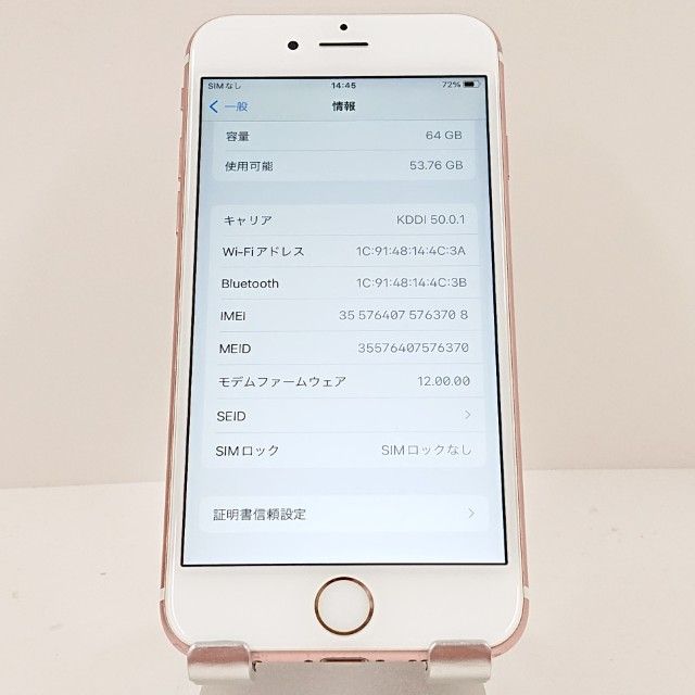 ���������iPhone6s 64GB �ɥ��� ������������� c18256