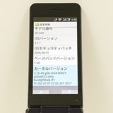 AQUOS�������� SH-02K �ɥ��� �֥롼�֥�å� c20646