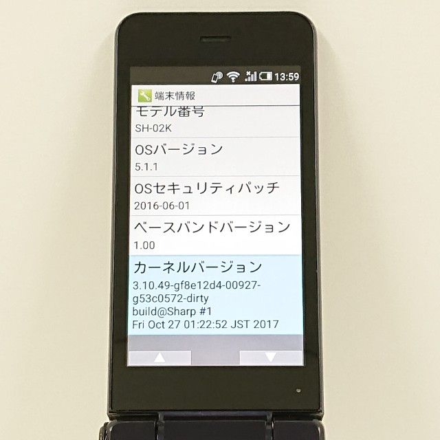 AQUOS�������� SH-02K �ɥ��� �֥롼�֥�å� c20646