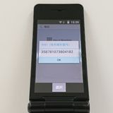 P-smart �������� P-01J �ɥ��� �֥�å� c23119
