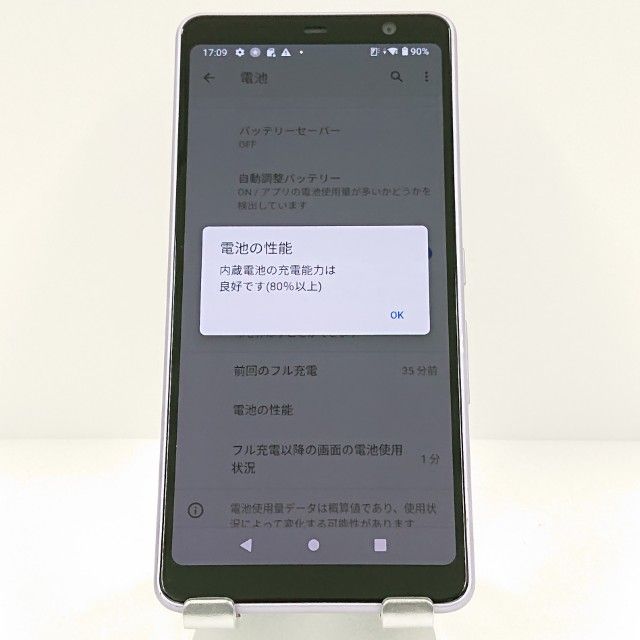 arrows Be4 F-41A �ɥ��� �ѡ��ץ� c17646